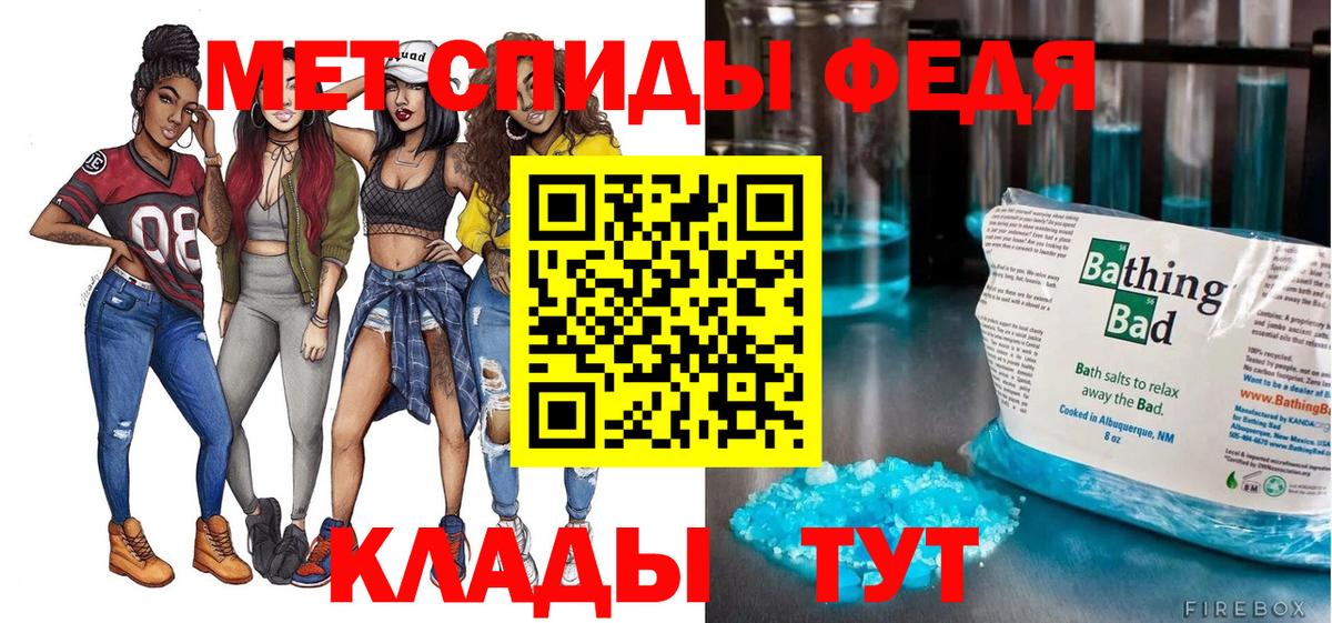 АМФ Premium  АМФЕТАМИН  АМФ  Шахты  Вход с VPN 