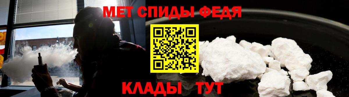 Амфетамин Розовый Шахты