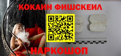 бошки Канаш