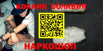 бошки Канаш