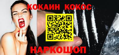 бошки Канаш