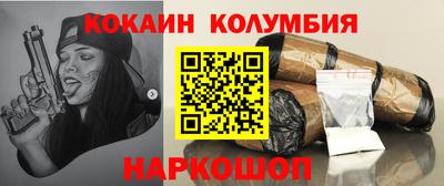 бошки Канаш