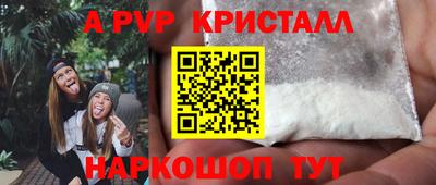 бошки Канаш