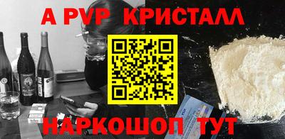 винт Камышлов