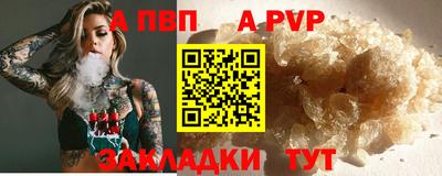 винт Камышлов