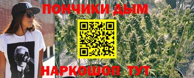бошки Канаш