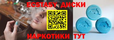 винт Камышлов