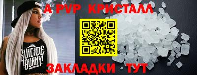 бошки Канаш