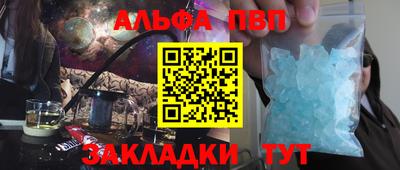 амфетамин Кандалакша