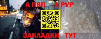 бошки Канаш