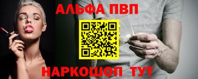 винт Камышлов