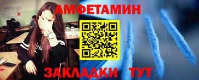 амфетамин Кандалакша
