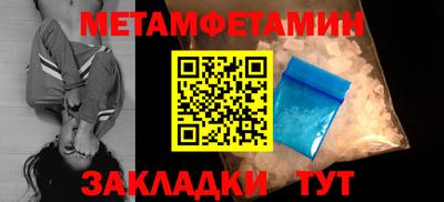 бошки Канаш