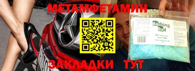 амфетамин Кандалакша