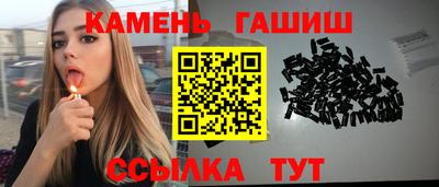 бошки Канаш