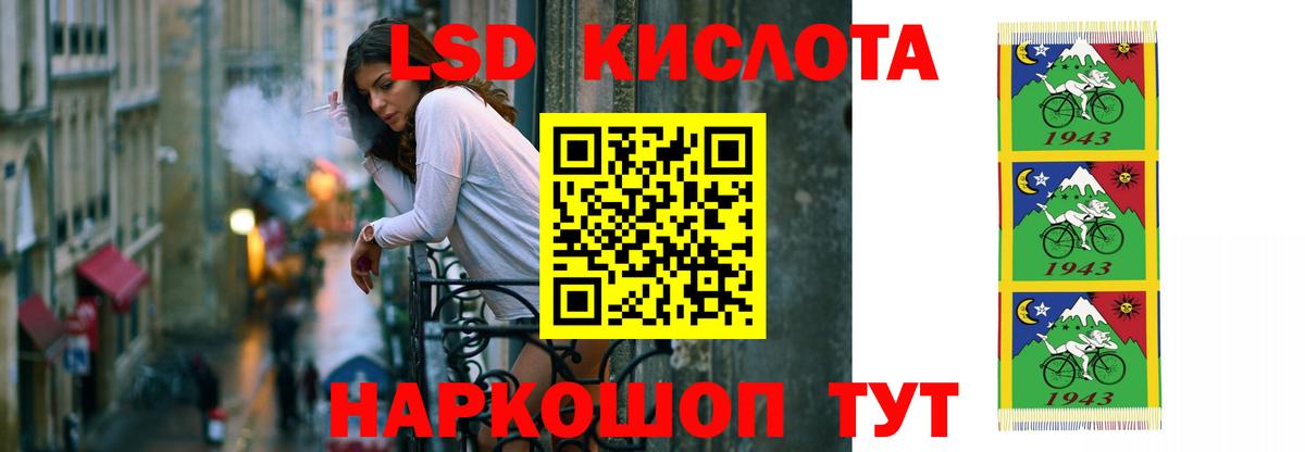 Лсд 25 экстази кислота Шахты