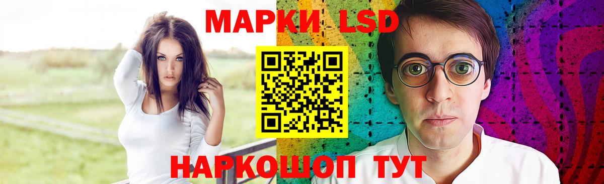 LSD-25 экстази ecstasy  Вход с VPN  LSD-25 экстази кислота  Шахты 