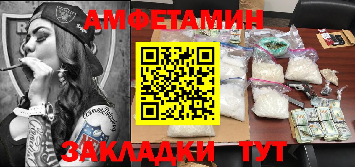 Метамфетамин кристалл Шахты