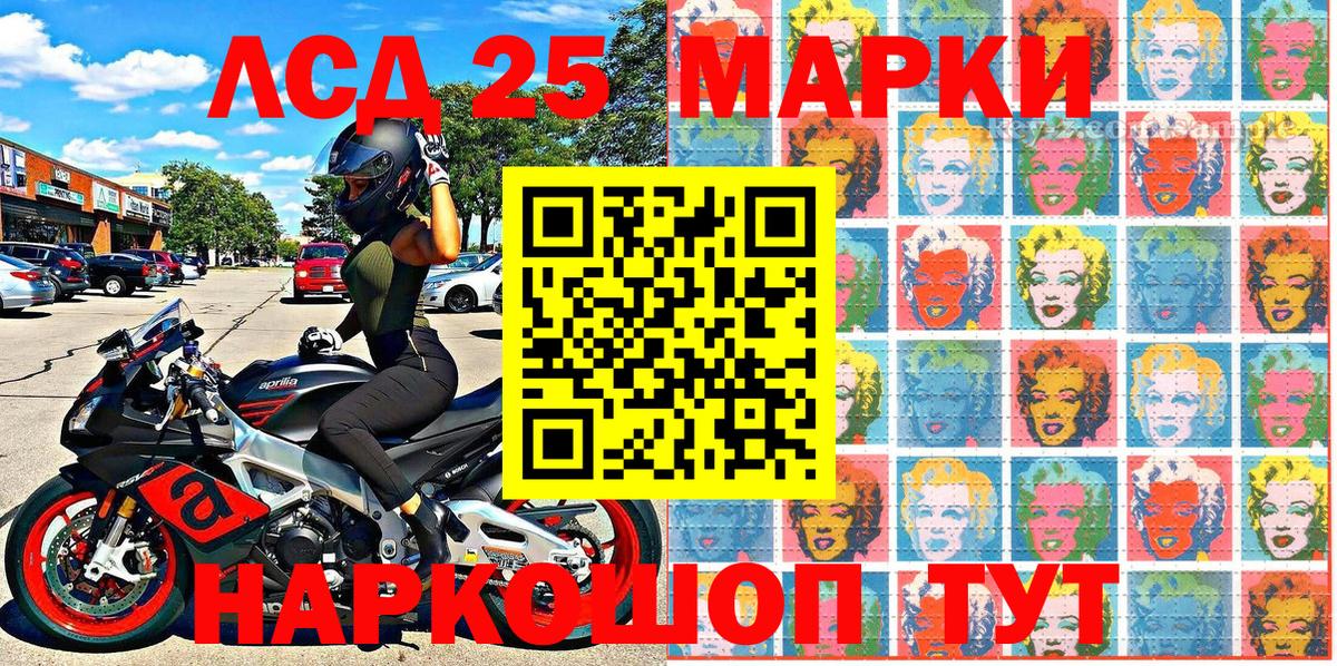 Шахты  сколько стоит  Марки N-bome 1,8мг  Вход с VPN  Марки N-bome 1,8мг 