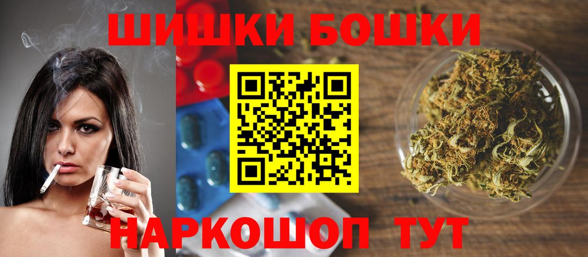 Конопля MAZAR Шахты