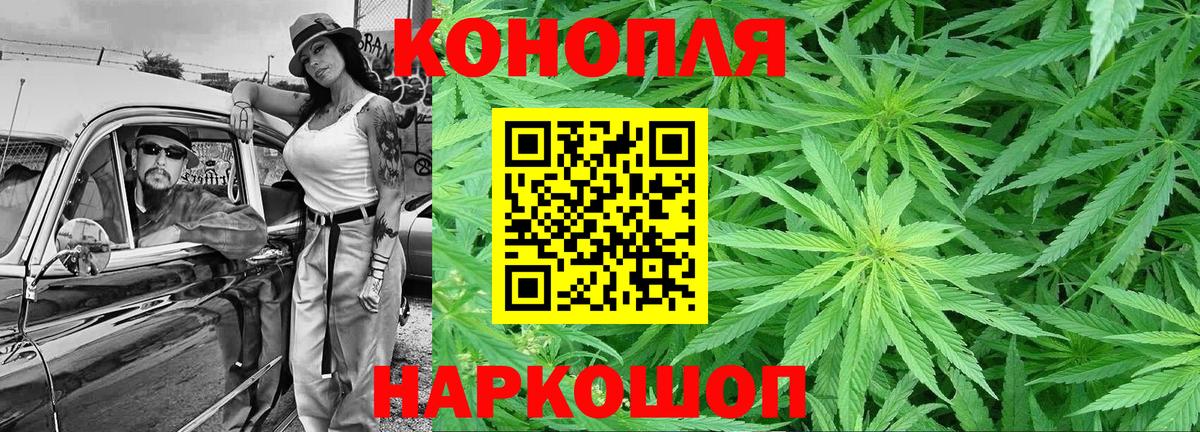 МАРИХУАНА LSD WEED  Бошки марихуана план  Вход с VPN  Канабис AK-47  Шахты 